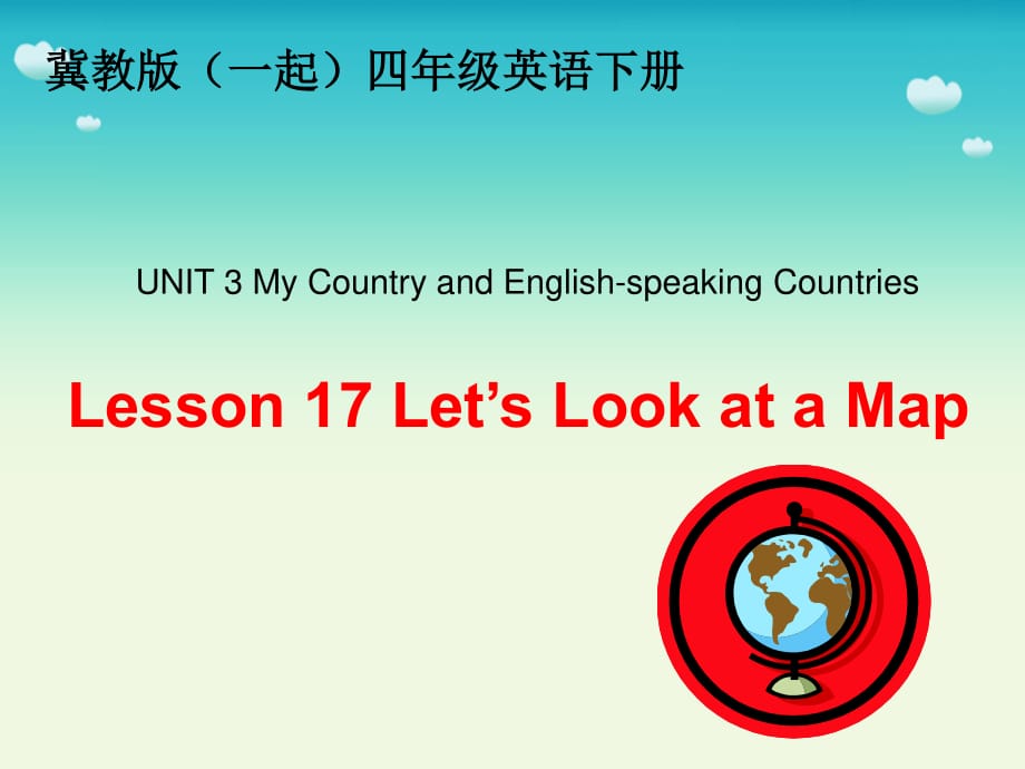 冀教版英語四下（一起）《Unit3 Lesson17 Let’s Look at a Map》PPT課件1.ppt_第1頁