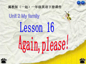 冀教版英語一下(一起)《Unit2 Lesson16 Again please》ppt課件.ppt