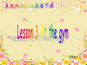 冀教版英語六下《Unit1 Lesson3 At the gym》PPT課件2.ppt