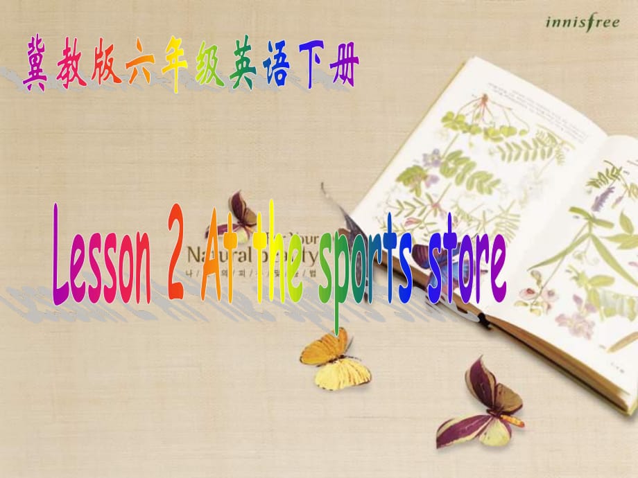 冀教版英語六下《Unit1 Lesson2 At the sports store》PPT課件2.ppt_第1頁