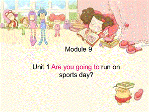 外研版（三起）四上Module 9《Unit 1 Are you going to run on Sports Day》ppt課件1.ppt