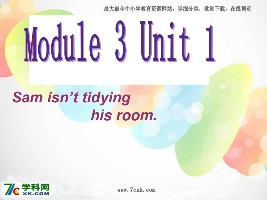 外研版（一起）二下Module 3《Unit 1 Sam isn’t tidying his room》ppt課件2.ppt_第1頁