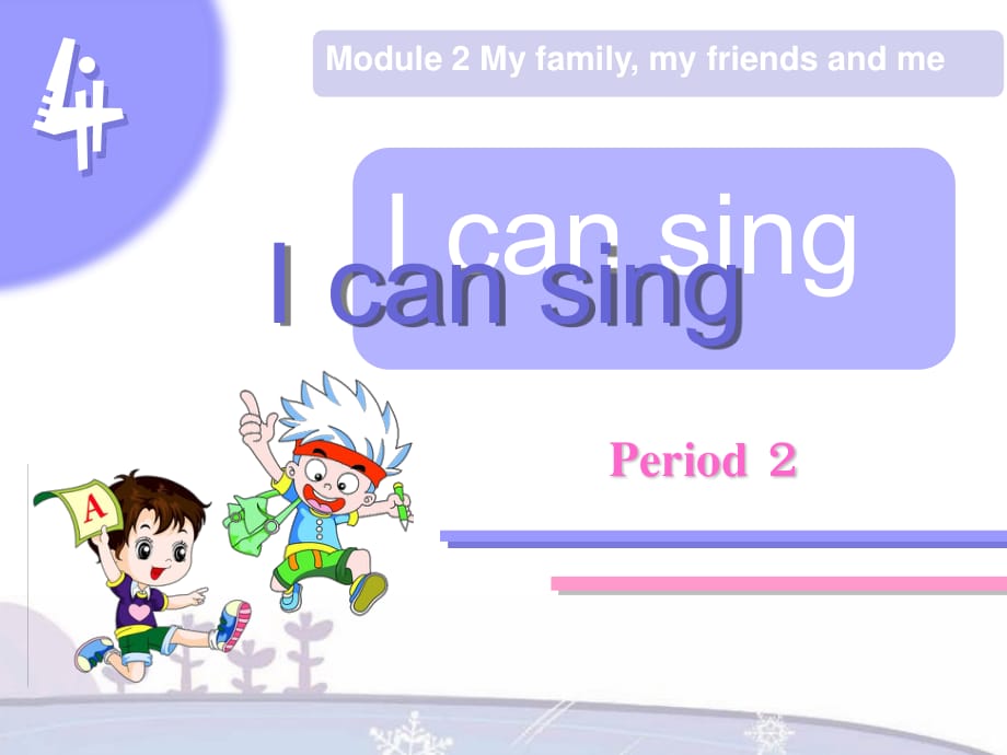 牛津上海版一上Unit 4《I can sing》ppt課件3.ppt_第1頁