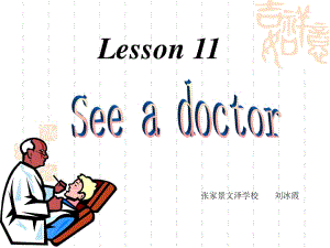 陜旅版英語(yǔ)六上《Lesson 11 See a doctor》課件2.ppt