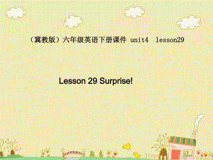 冀教版英語六下《Unit4 Lesson29 Surprise》PPT課件.ppt