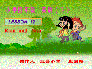 冀教版英語四下《Unit2 Lesson12 Rain and Sun》PPT課件.ppt