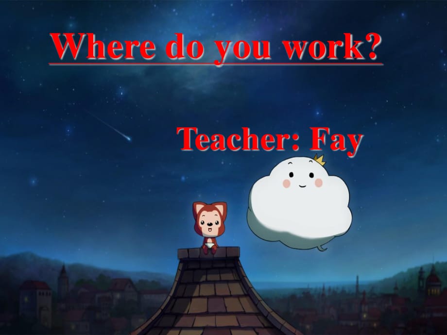 人教版（精通）英语五上《Unit 4 Where do you work》ppt课件1.ppt_第1页