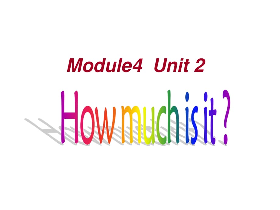 外研版（三起）四上Module 4《Unit 2 How much is it》ppt課件1.ppt_第1頁(yè)