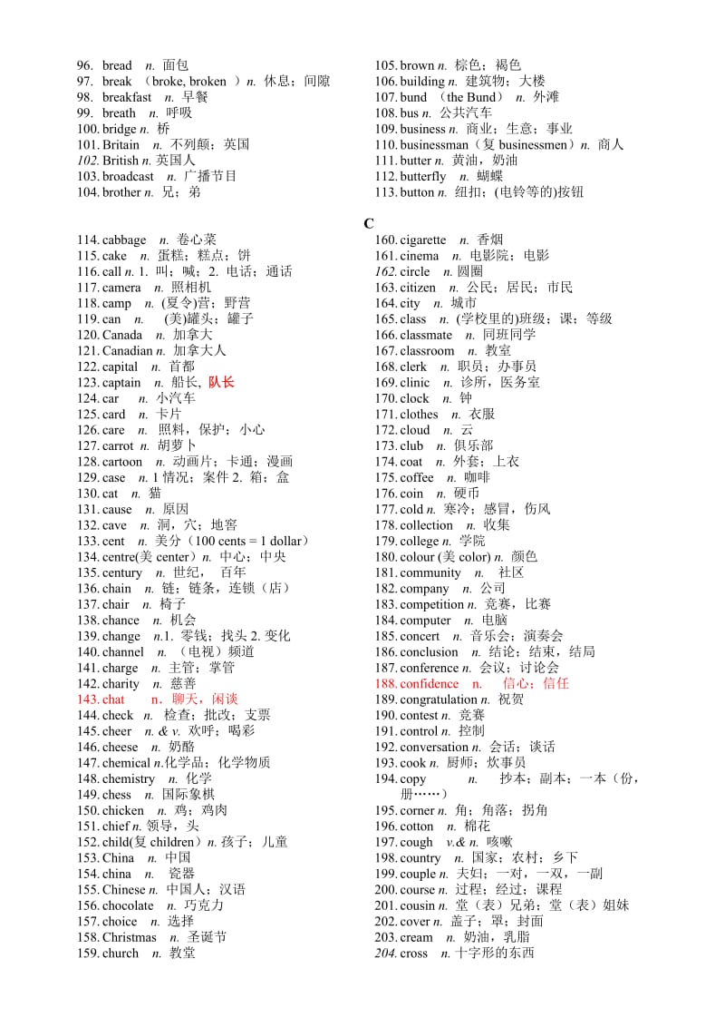 中考英语分类词汇表-名词.doc_第2页