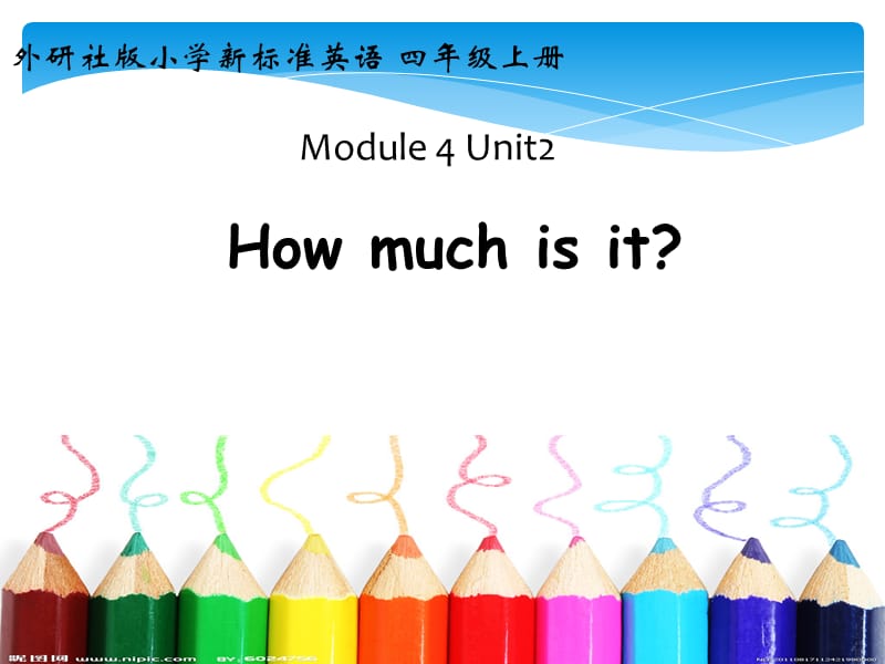 外研版（三起）四上Module 4《Unit 2 How much is it》ppt課件4.ppt_第1頁(yè)