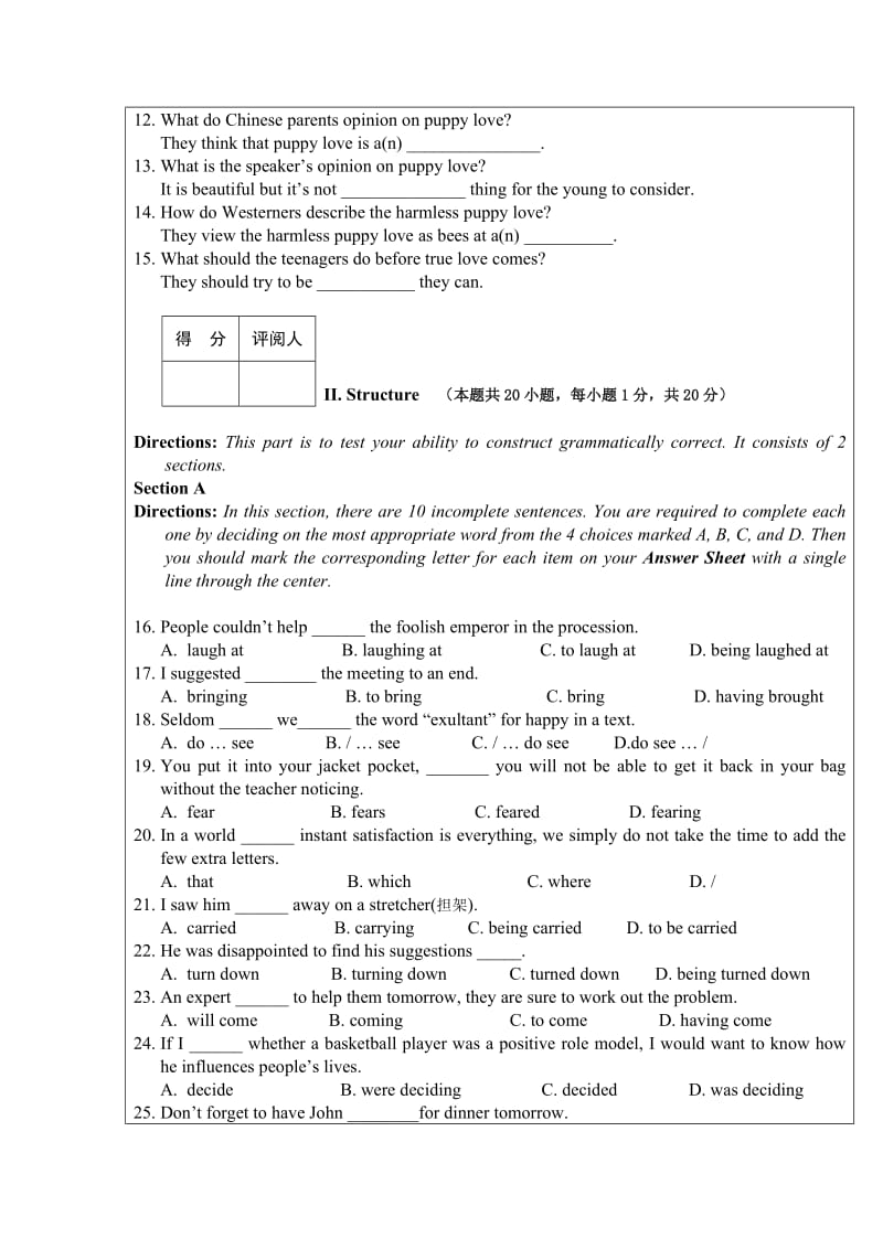 e英语教程3期末A卷试卷.doc_第3页