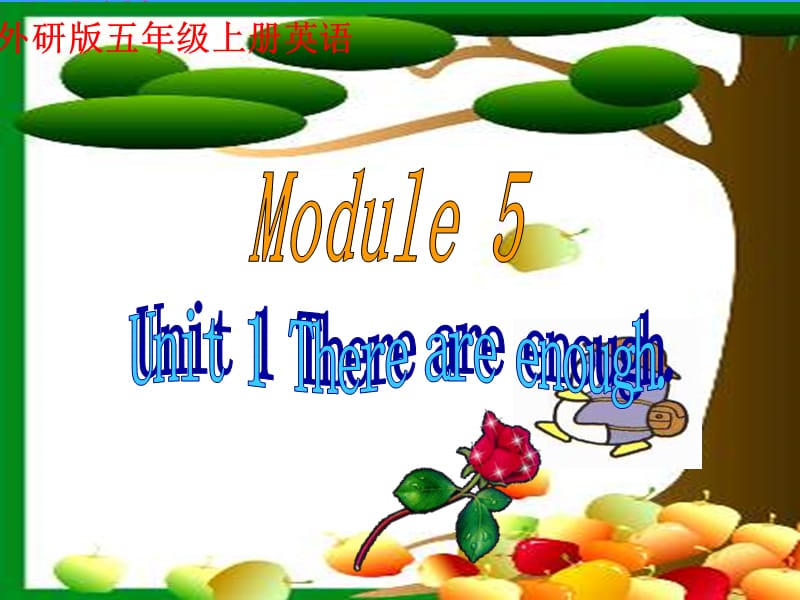 外研版英语五上《Module 5 In Class》（Unit 1）ppt课件.ppt_第1页