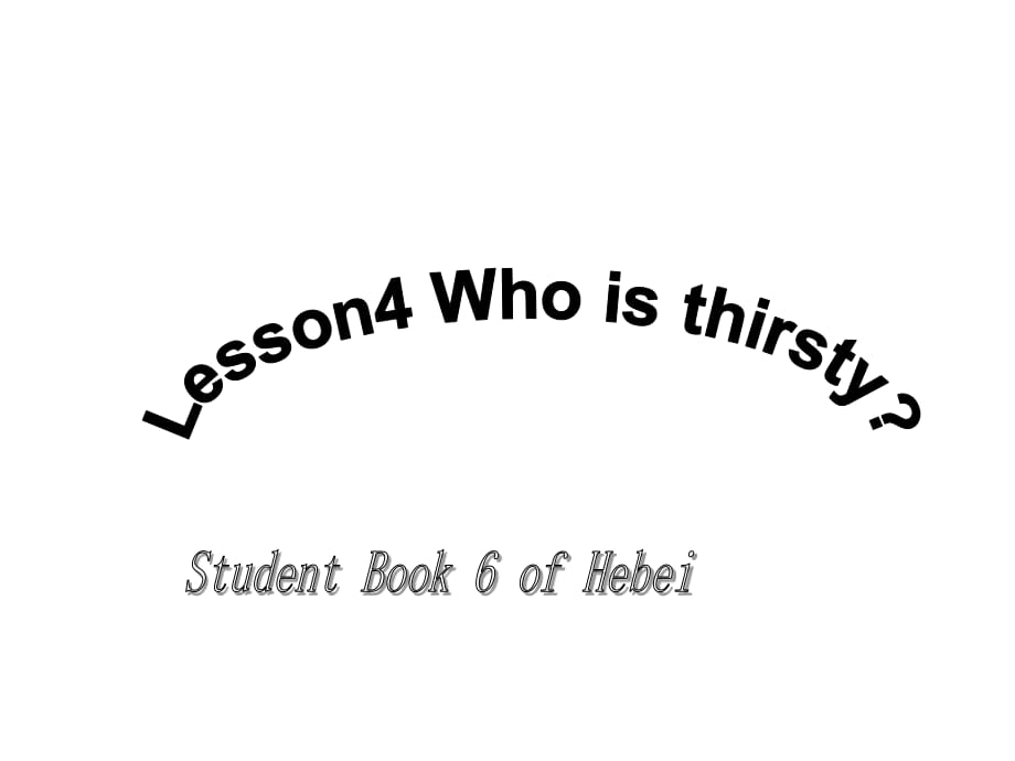 冀教版英語(yǔ)五下《Unit1 Lesson4 Who is thirsty》PPT課件.ppt_第1頁(yè)