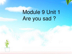 外研版（一起）五上Module 9《Unit 1 Are you sad》ppt課件.ppt