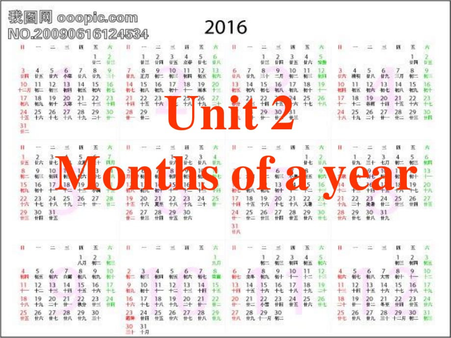 重大版英語六年級(jí)上冊(cè)Unit 2《Months of a year》ppt課件2.ppt_第1頁(yè)