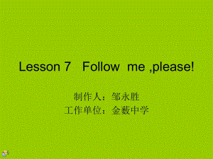 陜旅版英語(yǔ)六上《Lesson 7 Follow me》課件1.ppt