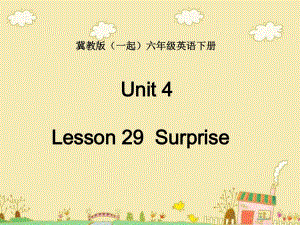 冀教版英語六下(一起)《Unit4 Lesson29 Surprise》PPT課件.ppt