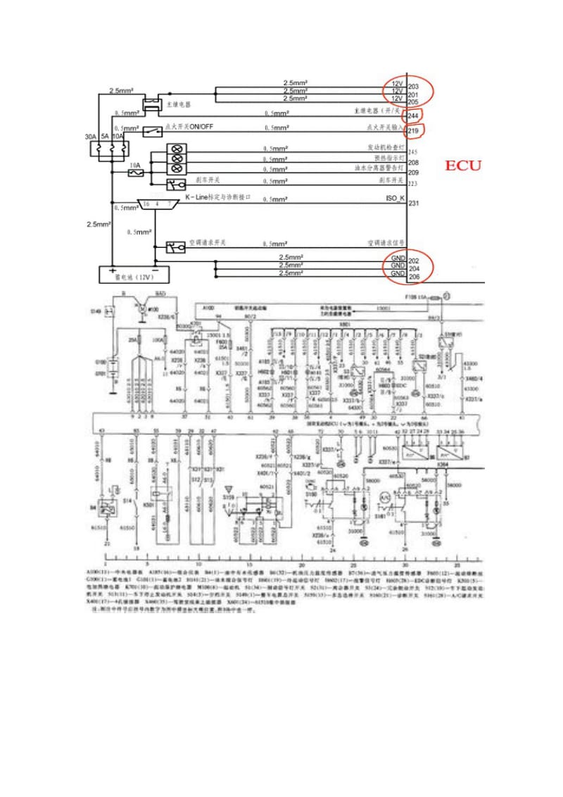 j6电喷ecu针脚图.doc_第2页