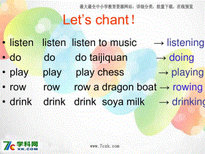 外研版（三起）四上Module 3《Unit 2 What’s the elephant doing》ppt課件2.ppt