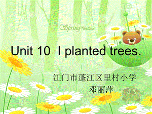 廣東版(開心)五上《Unit 10 I planted trees》ppt課件.ppt