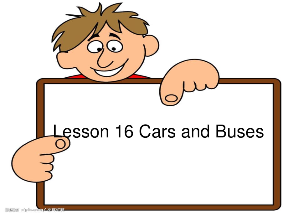 冀教版英語(yǔ)四上《Lesson 16 Cars and Buses》ppt課件1.ppt_第1頁(yè)