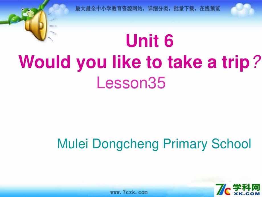 人教版（精通）英語(yǔ)四下《Unit 6 Would you like to take a trip》ppt課件2.ppt_第1頁(yè)