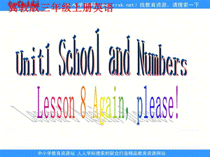 冀教版三年級上冊UNIT1《Lesson8 Againplease》ppt課件.ppt