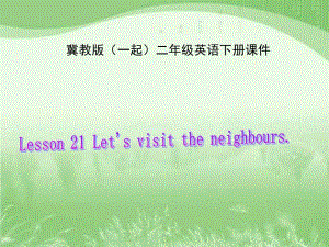 冀教版英語二下(一起)《Unit3 Lesson21 Let’s visit the neighbours》PPT課件.ppt