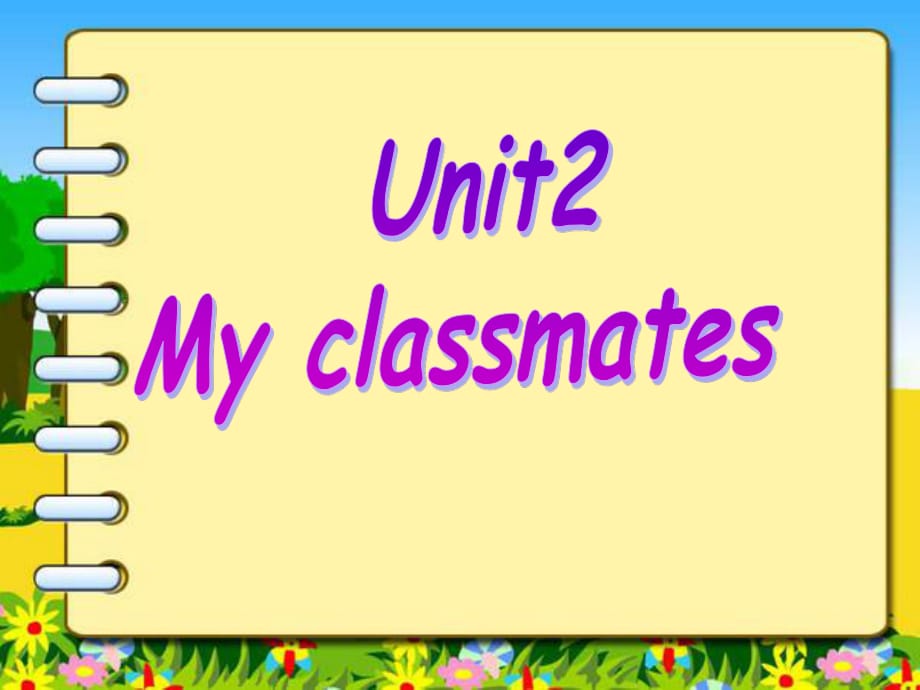 牛津深圳版英語(yǔ)一上《Unit 2 My classmates》課件2.ppt_第1頁(yè)