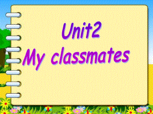 牛津深圳版英語一上《Unit 2 My classmates》課件2.ppt