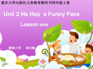 重大版英語四年級上冊Unit 2《He has a funny face》ppt課件5.ppt