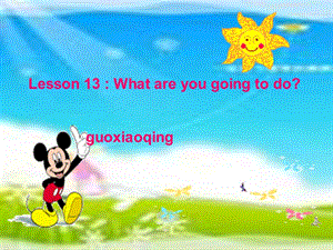 陜旅版英語六上《Lesson 13 What are you going to do tomorrow》課件1.ppt