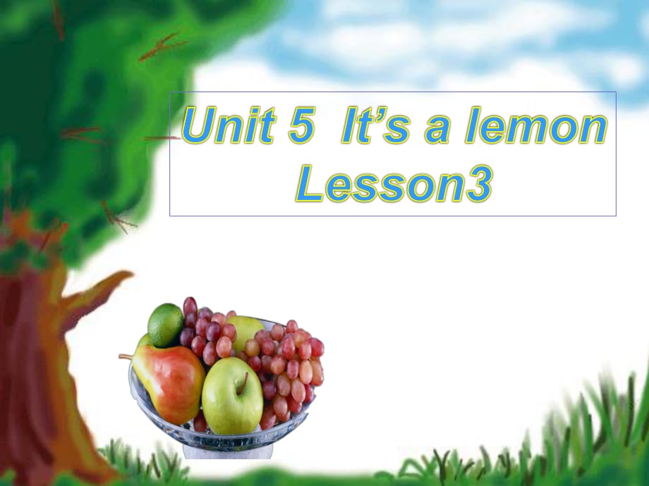 重大版英語三年級上冊Unit 5《It’s a lemon》ppt課件3.ppt_第1頁