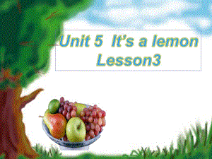 重大版英語(yǔ)三年級(jí)上冊(cè)Unit 5《It’s a lemon》ppt課件3.ppt