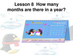 陜旅版英語五上《Lesson 8 How many months are there in a year》課件1.ppt