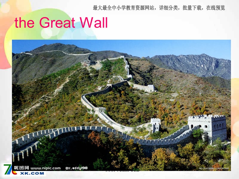外研版（一起）六上Module 1《Unit 1 How long is the Great Wall》ppt课件5.ppt_第3页