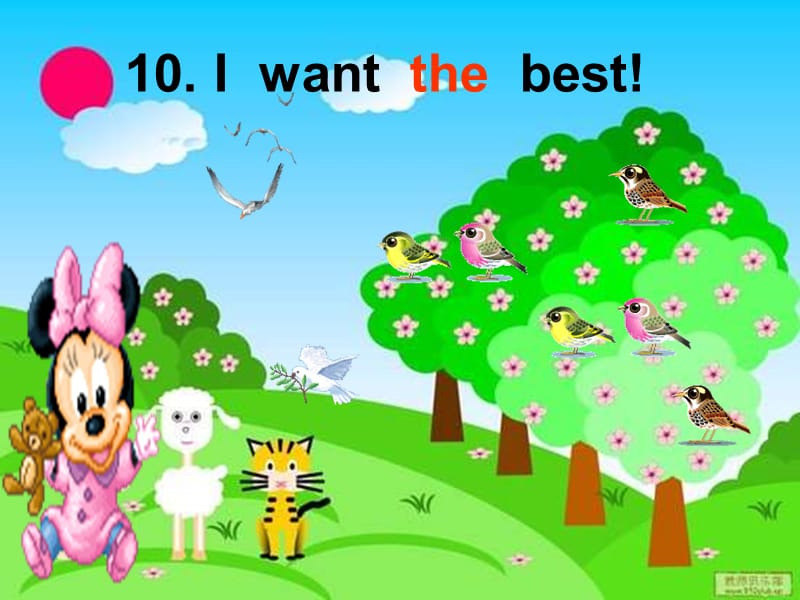 廣東版(開(kāi)心)六上《Unit 10 I want the best!》ppt課件2.ppt_第1頁(yè)