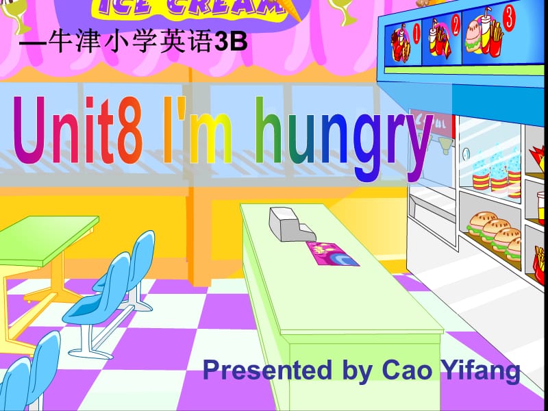 牛津蘇教三下《Unit 8 I’m hungry》ppt課件之一.ppt_第1頁