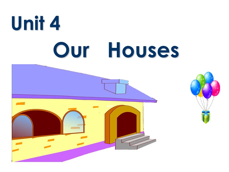 重大版英语五年级上册Unit 4《Our house》ppt课件2.ppt_第1页