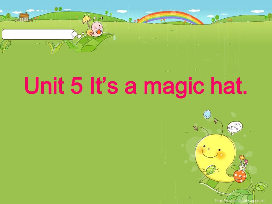 廣東版(開心)六上《Unit 5 It’s a magic hat》ppt課件2.ppt_第1頁