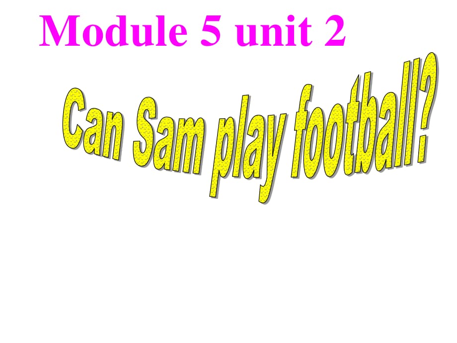 外研版（三起）四上Module 5《Unit 2 Can Sam play football》ppt課件4.ppt_第1頁(yè)