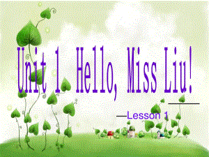 重大版英語三年級上冊Unit 1《Hello Miss Liu》ppt課件2.ppt