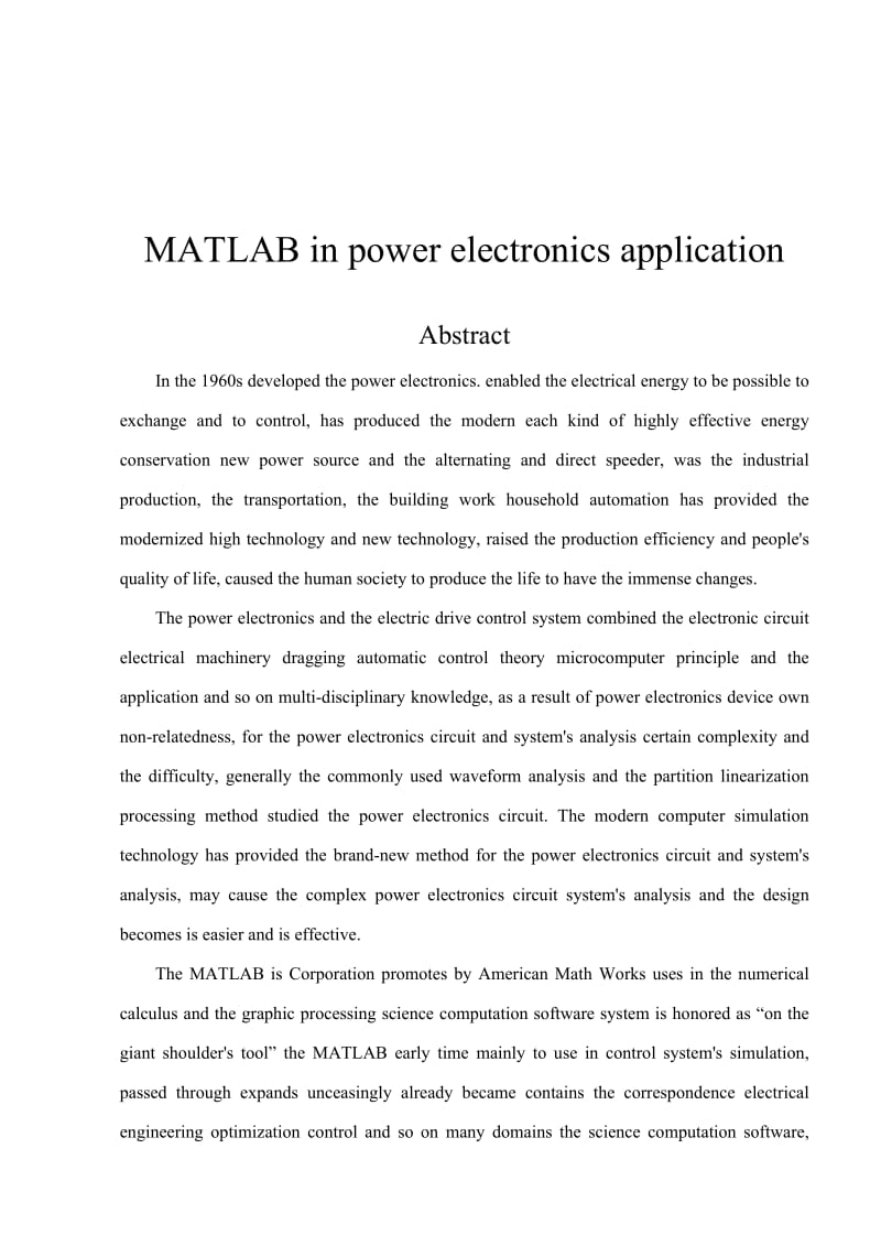 MATLAB在电力电子技术中的应用.doc_第2页