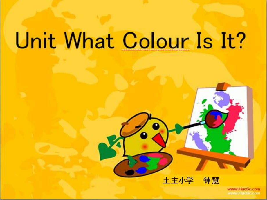 重大版英語三年級上冊Unit 4《What colour is it》ppt課件4.ppt_第1頁