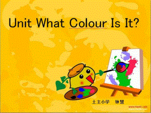 重大版英語(yǔ)三年級(jí)上冊(cè)Unit 4《What colour is it》ppt課件4.ppt