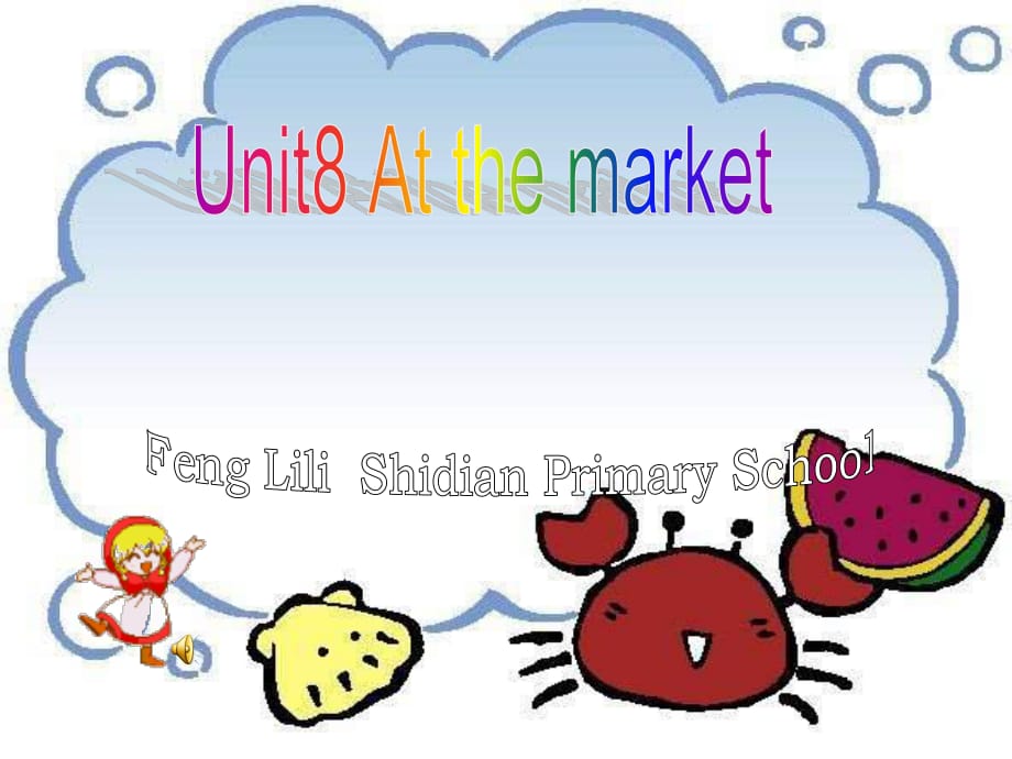 深港朗文版英語三下《Unit 8 At the market》課件2.ppt_第1頁