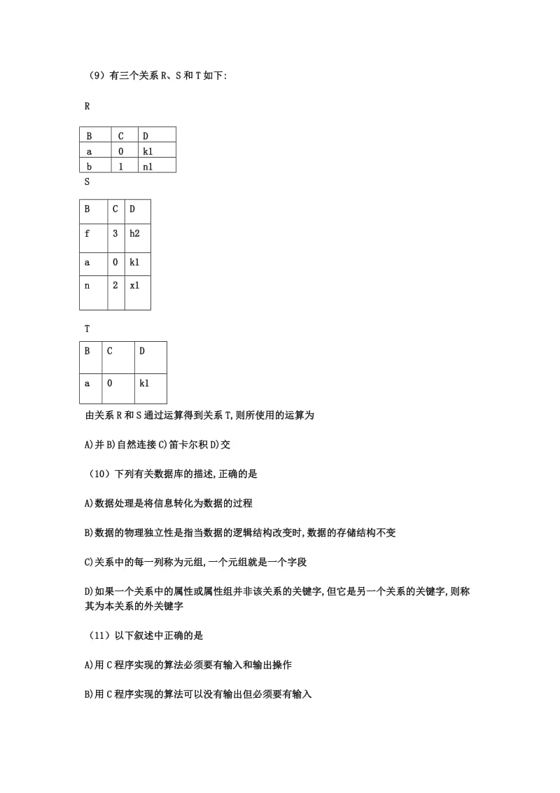 全国计算机二级C语言2012年3月笔试真题.doc_第2页