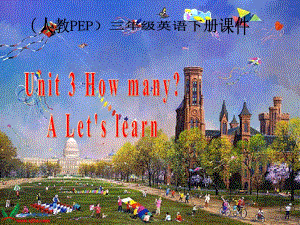 人教PEP版英語(yǔ)三下《Unit 3 How Many？》A let’s talk (5)PPT課件.ppt