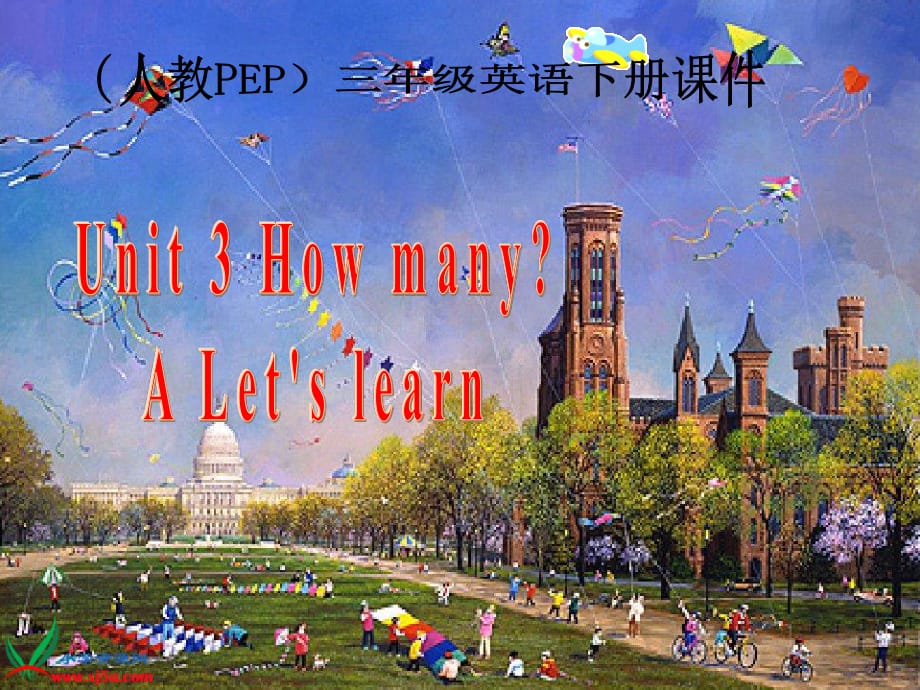 人教PEP版英語三下《Unit 3 How Many？》A let’s talk (5)PPT課件.ppt_第1頁