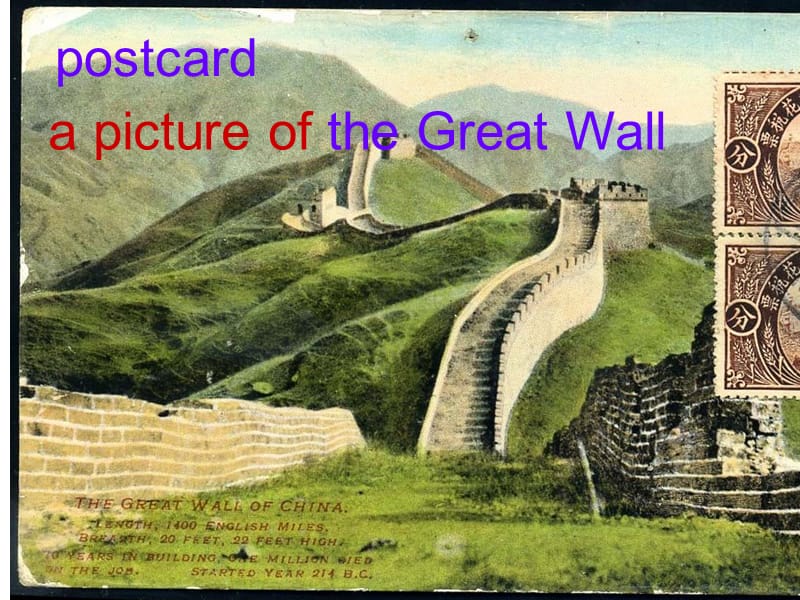 外研版（一起）六上Module 1《Unit 1 How long is the Great Wall》ppt课件4.ppt_第3页